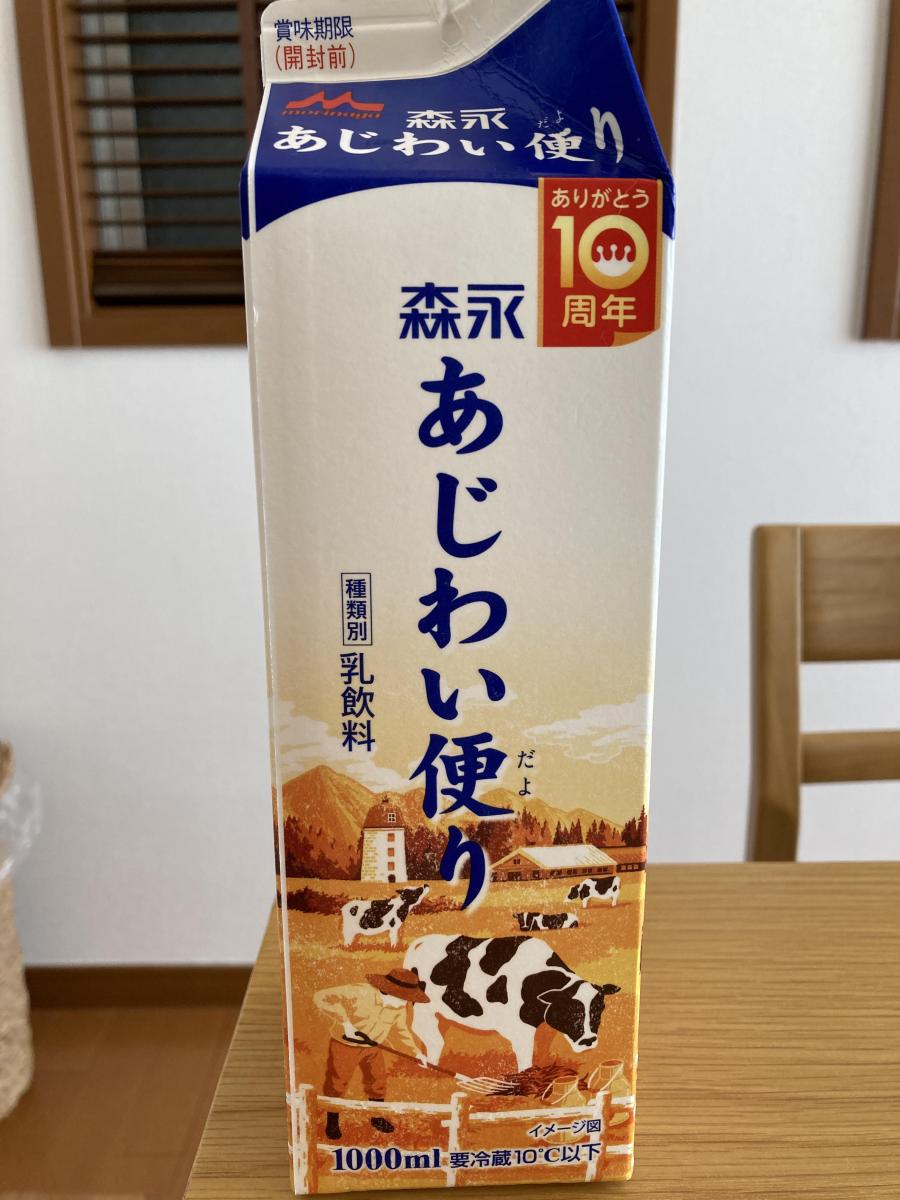 森永乳業 森永 あじわい便り の商品ページ