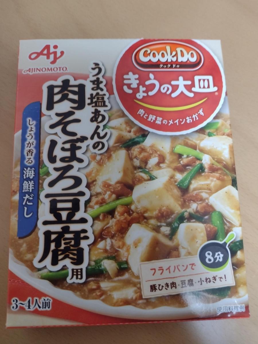 味の素 Cook Do® きょうの大皿 肉そぼろ豆腐用の商品ページ