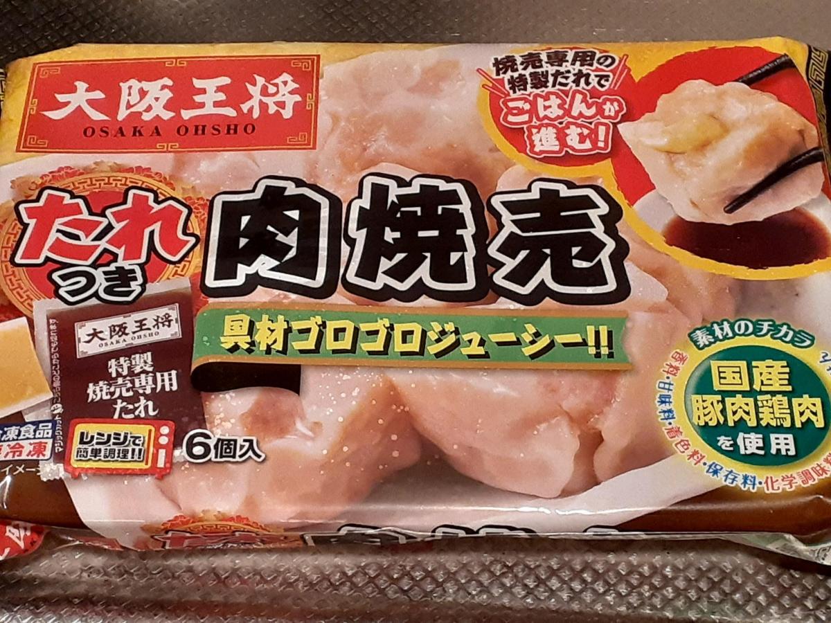 イートアンド 大阪王将 たれつき肉焼売の商品ページ