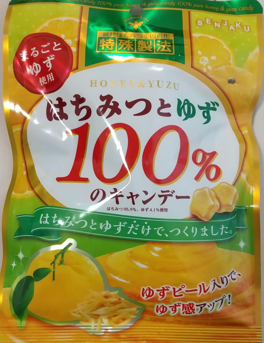 扇雀飴本舗 はちみつとゆず100％のキャンデーの商品ページ