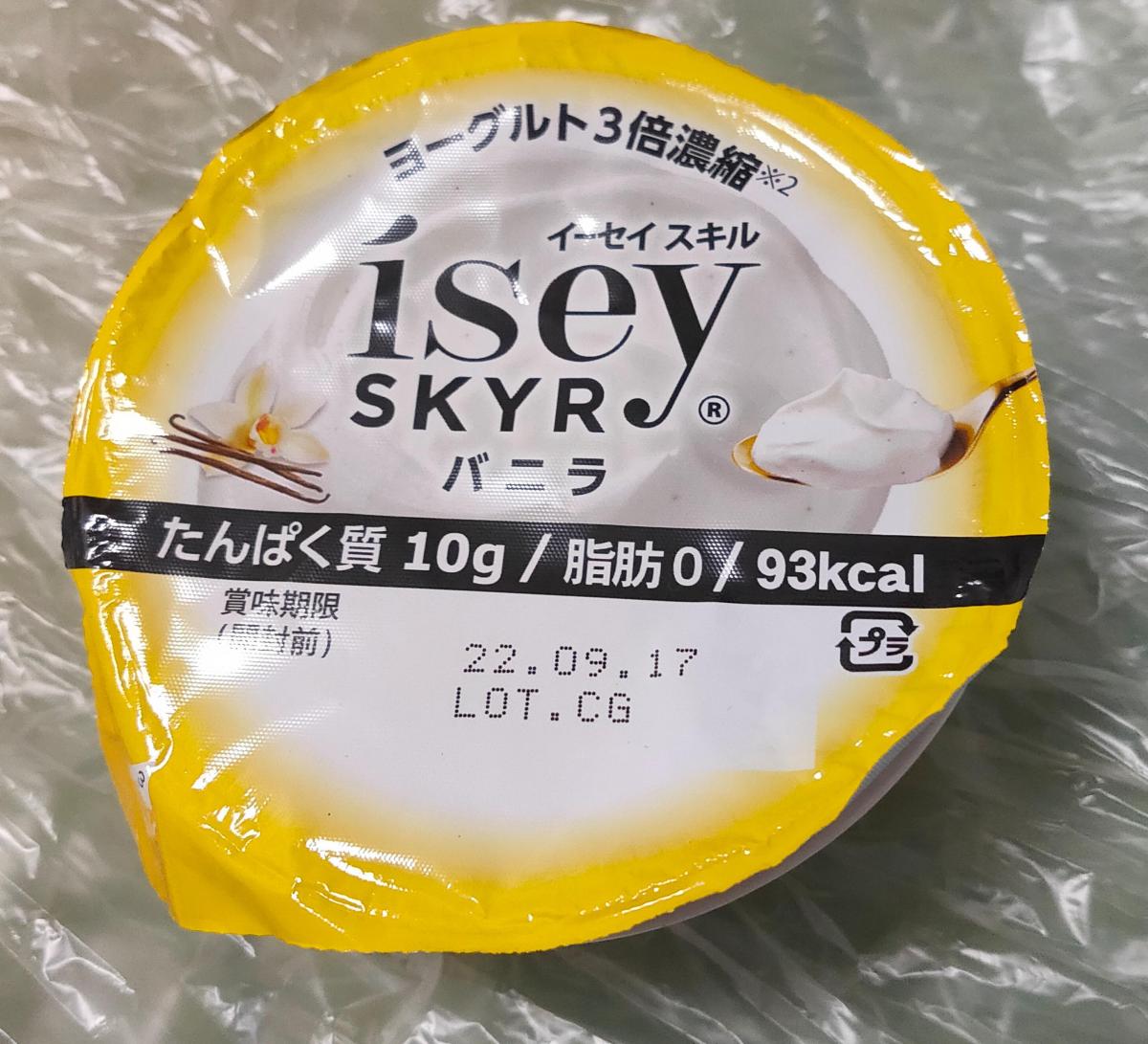 日本ルナ Ísey SKYR（イーセイ スキル） バニラの商品ページ