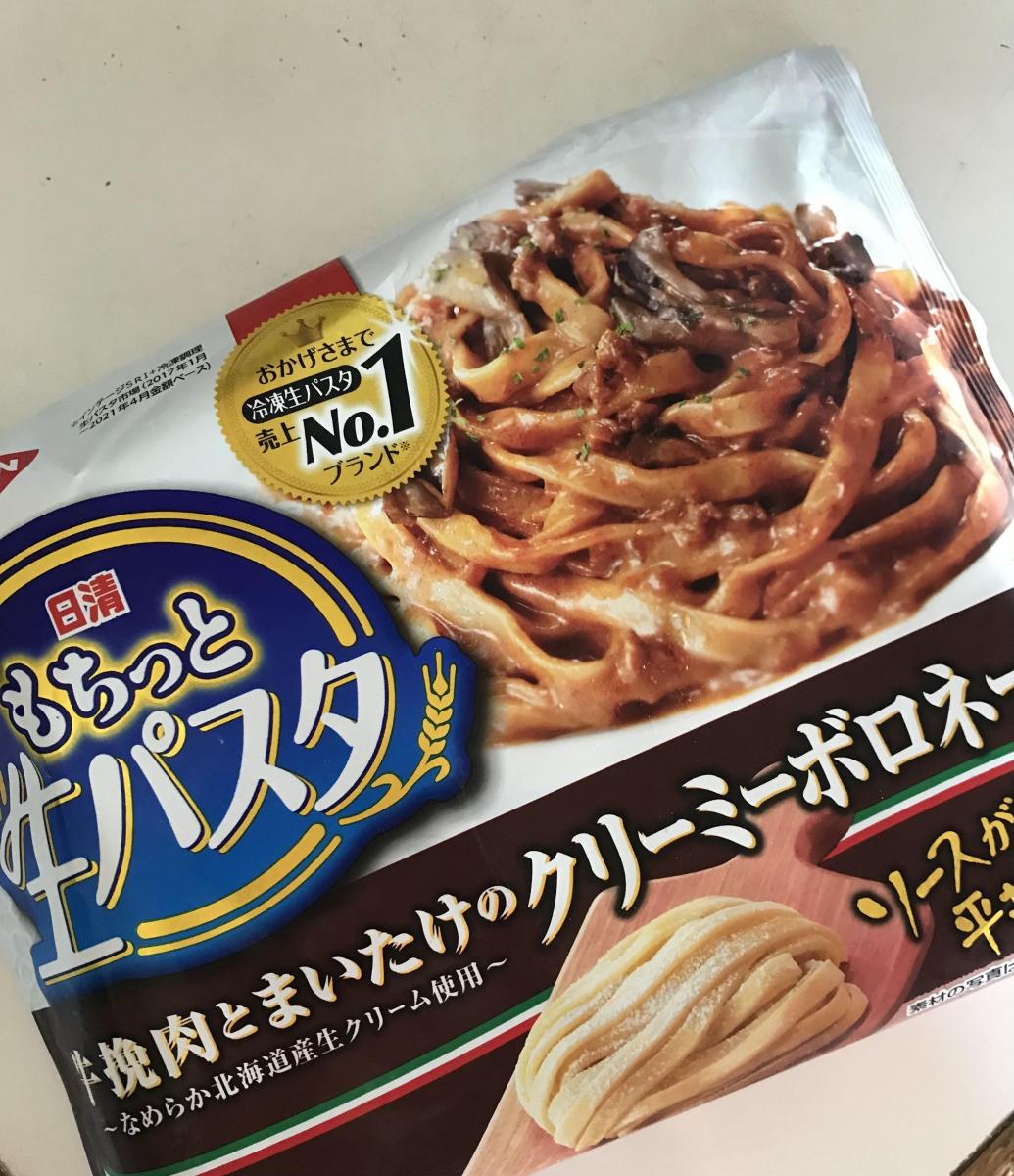 日清 冷凍 日清もちっと生パスタ クリーミーボロネーゼの商品ページ