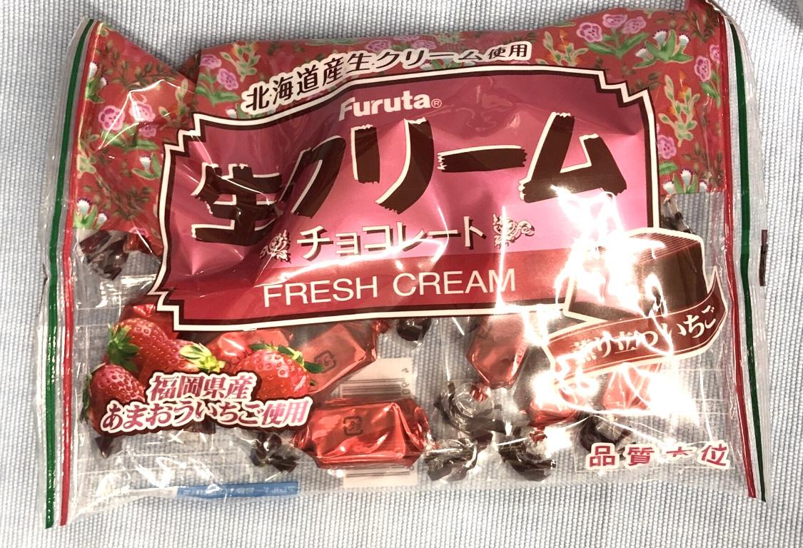 82円 【500円引きクーポン】 生クリームチョコ 薫り立ついちご ストロベリー ファミリーパック フルタ製菓 ※夏季クール便配送 別途220円〜 82円 【500円引きクーポン】 生クリームチョコ 薫り立ついちご ストロベリー ファミリーパック フルタ製菓 ※夏季クール便配送 別途220円〜