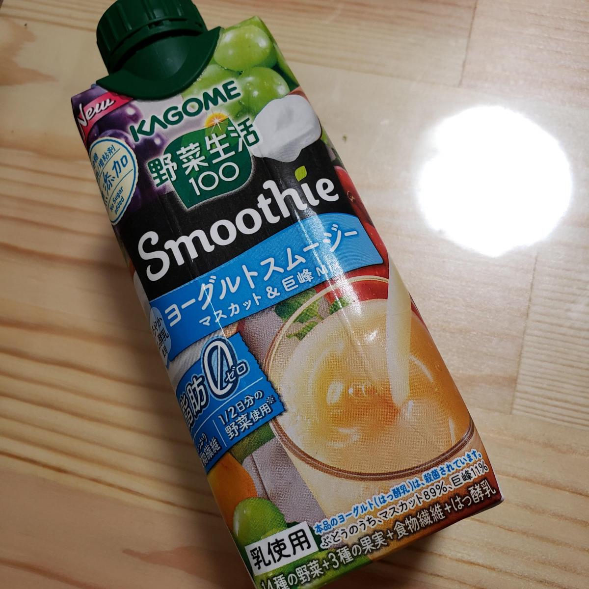 カゴメ 野菜生活100 Smoothie ヨーグルトスムージー マスカット＆巨峰Mixの商品ページ