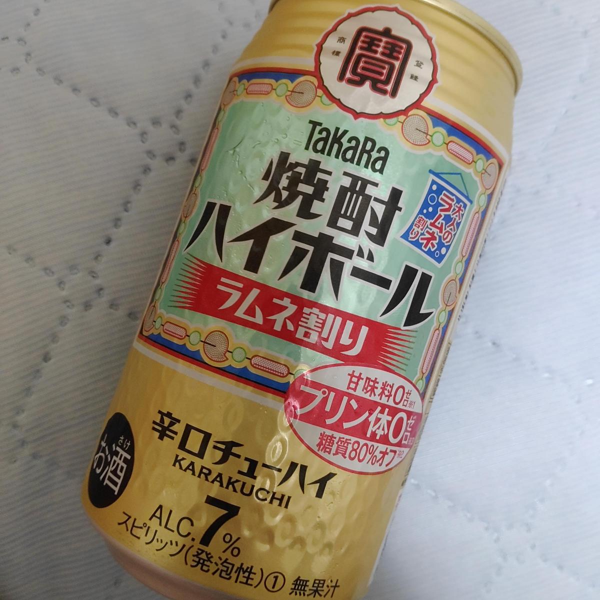 返品交換不可 2ケース単位48本入り チューハイ 焼酎ハイボール TaKaRa 宝酒造 350ml