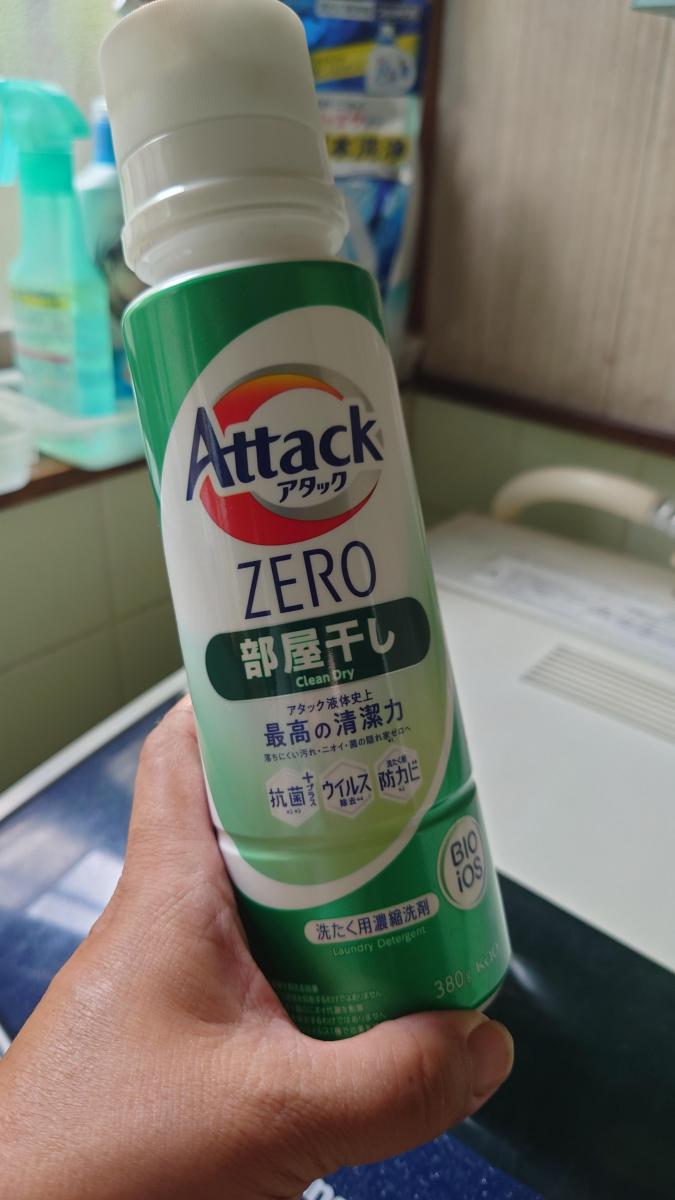 限定モデル アタック ゼロ 部屋干し まとめ売り 花王 Attack ZERO 洗濯