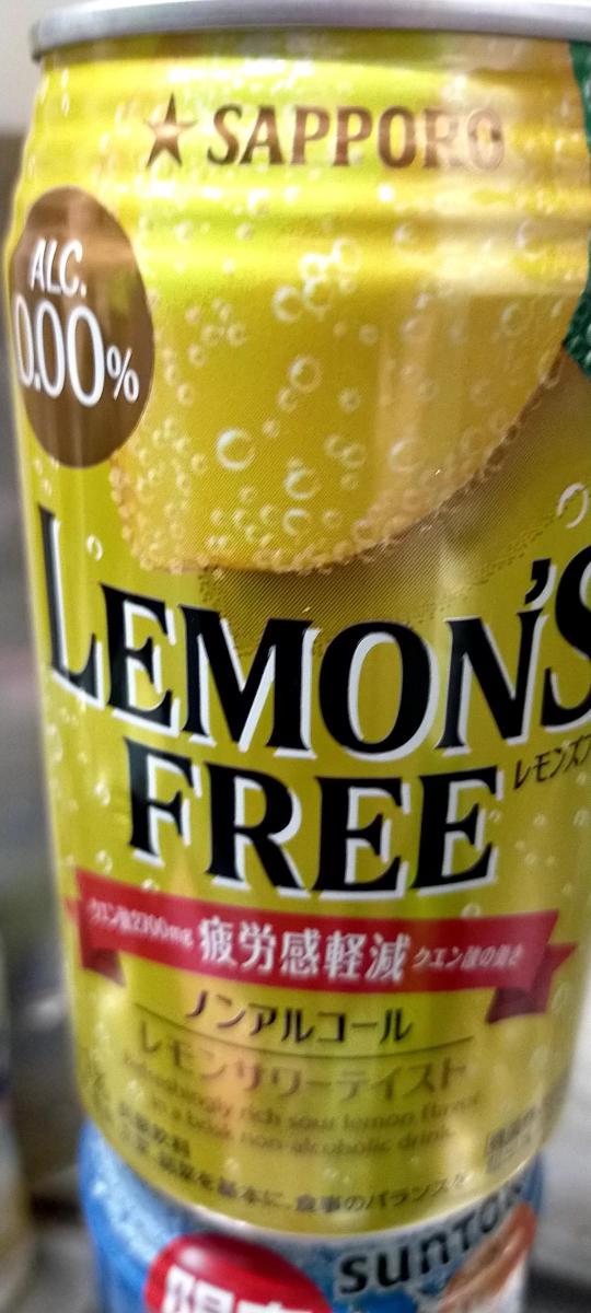 サッポロ LEMON'S FREE（レモンズフリー）（機能性表示食品）の商品ページ