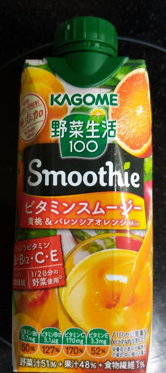 カゴメ 野菜生活100 Smoothie ビタミンスムージー 黄桃＆バレンシアオレンジ Mix 330ml 1ケース
