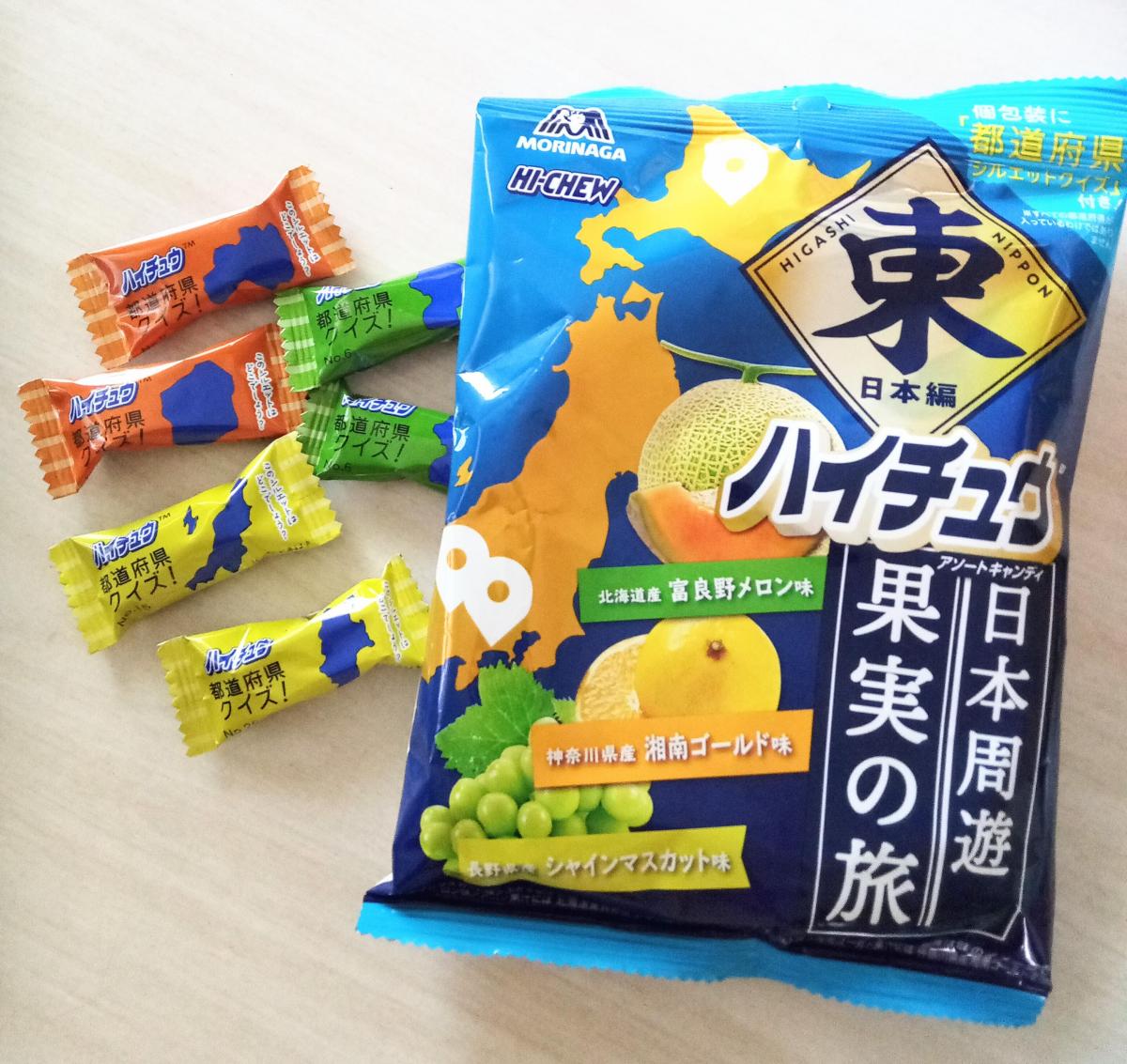 非売品　ハイチュウ　当選品　キューピー　キュージョン　フルーツ ハイチュウ＜柑橘ミックス＞ | キャンディ | 菓子 | 森永製菓株式会社