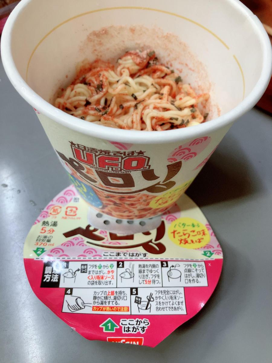 日清 日清焼そばU.F.O. ペロリ バター香るたらこ味の商品ページ