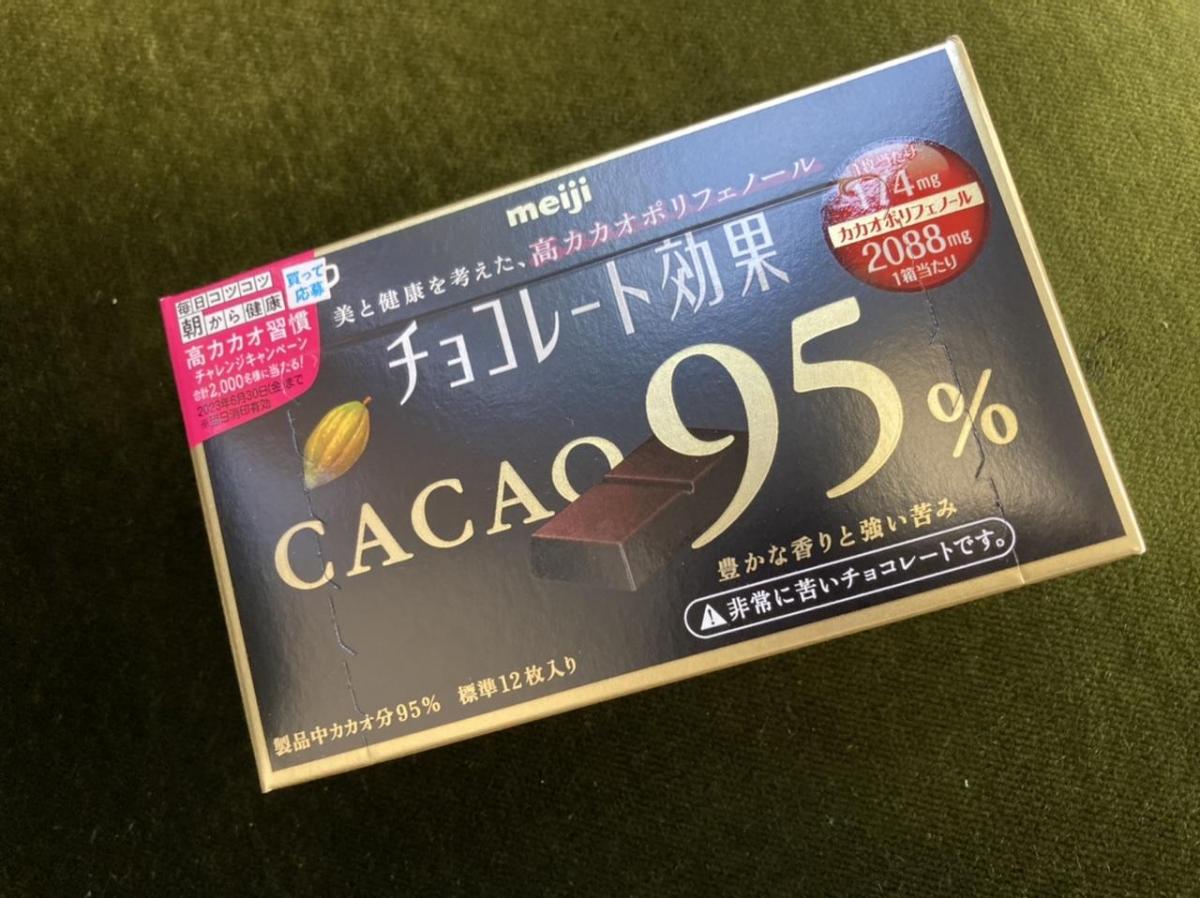 明治 チョコレート効果 カカオ95 の商品ページ 明治 チョコレート効果 カカオ95 の商品ページ