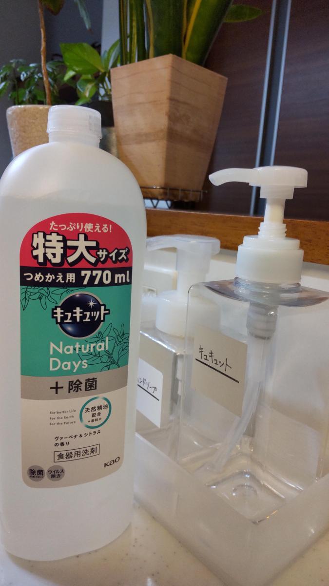 花王 キュキュット Natural Days＋除菌の商品ページ