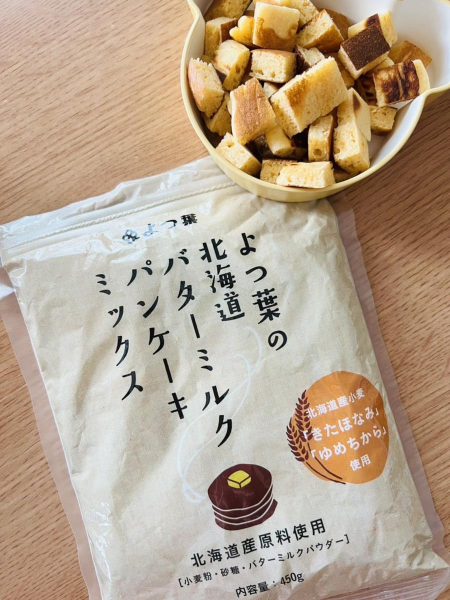 出群 よつ葉の北海道バターミルクパンケーキミックス 450g