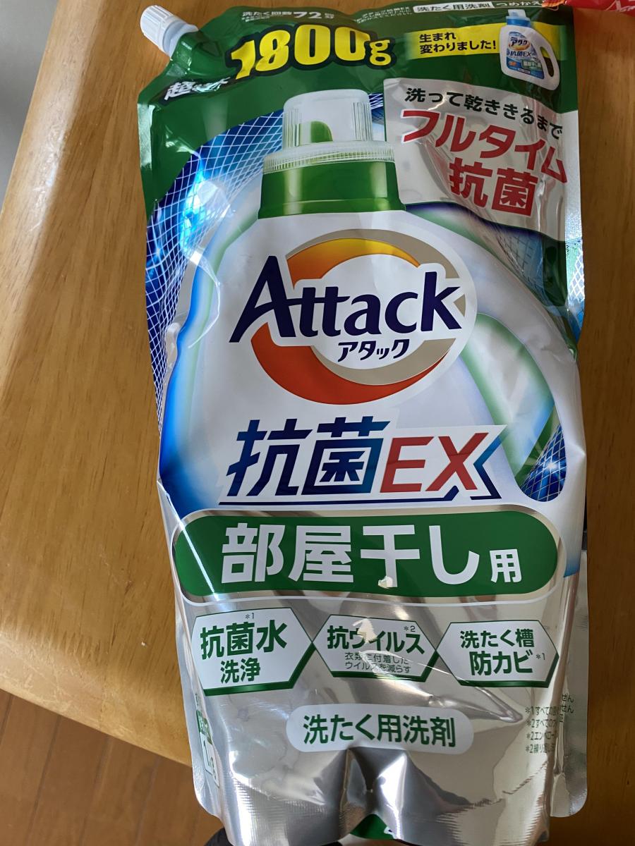 花王 アタック 抗菌EX 部屋干し用の商品ページ