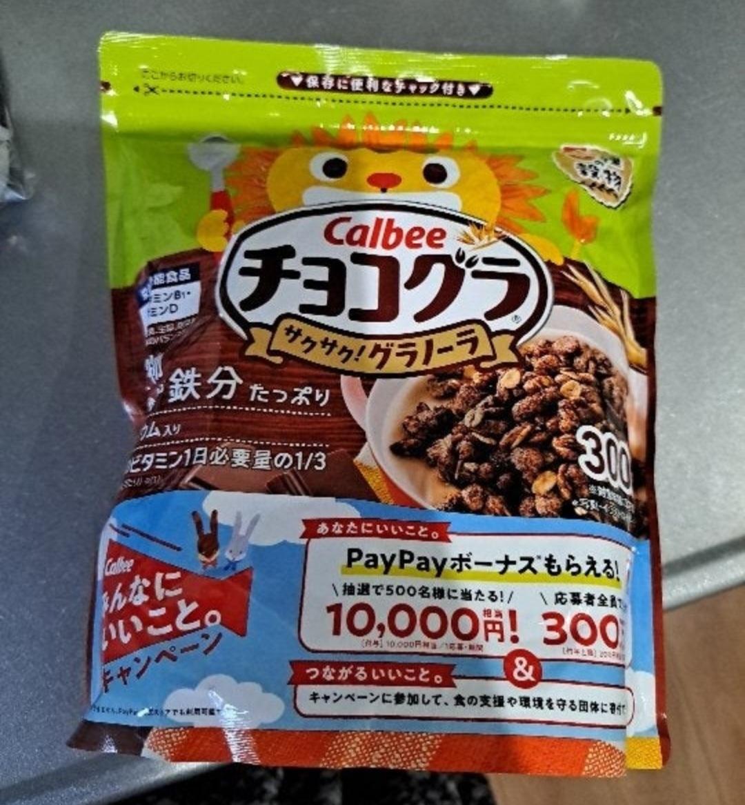 カルビー チョコグラの商品ページ