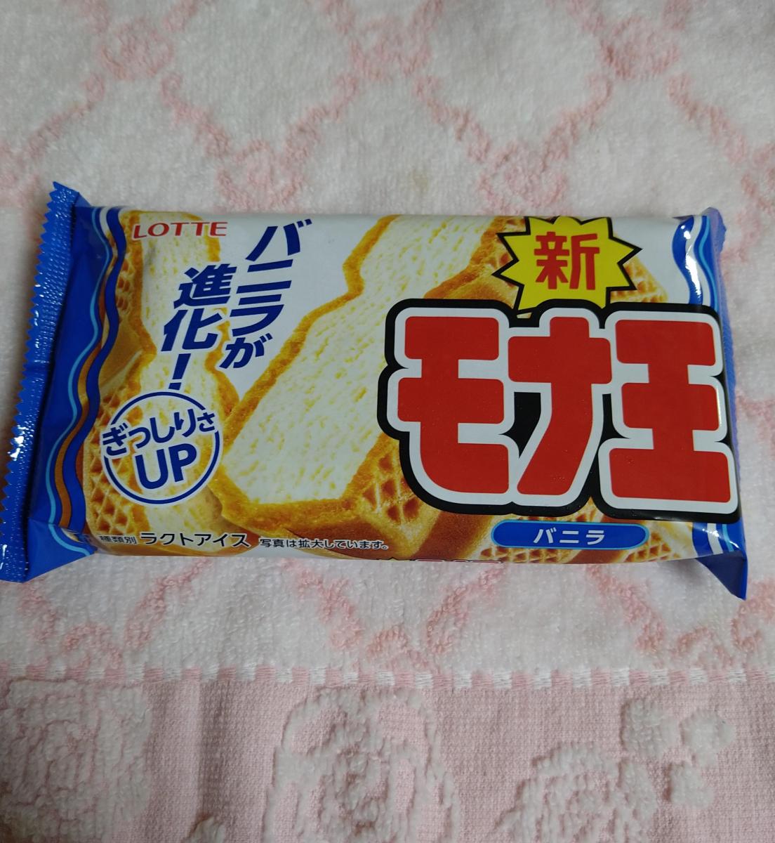 アイスクリーム モナ王バニラ 160ml 22個 ロッテ 希少