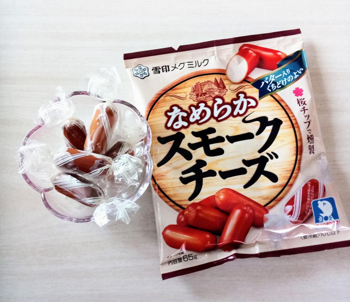 みんなのレビュー：「雪印メグミルク なめらか スモークチーズ」の評判