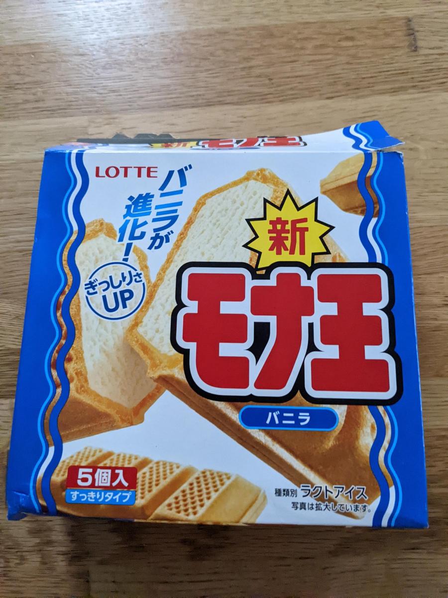 アイスクリーム モナ王バニラ 160ml 22個 ロッテ 希少