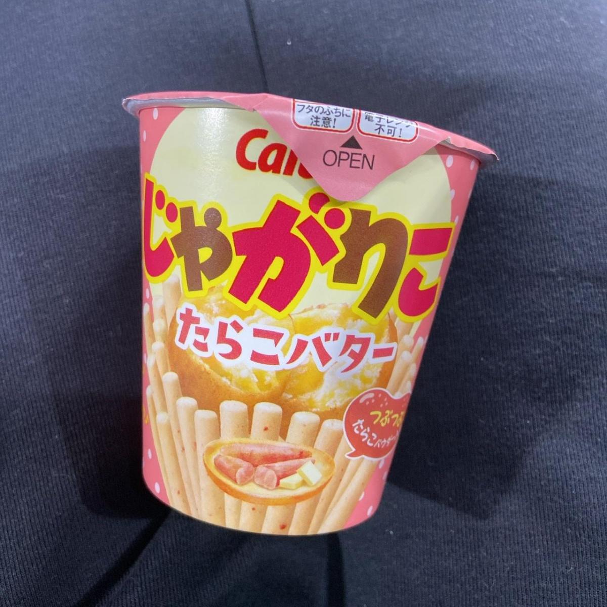 ネット限定】 はじめカリッとあとからサクサクの心地よい食感 カルビー じゃがりこ たらこバター 52g×12個  changeableconsulting.com.au