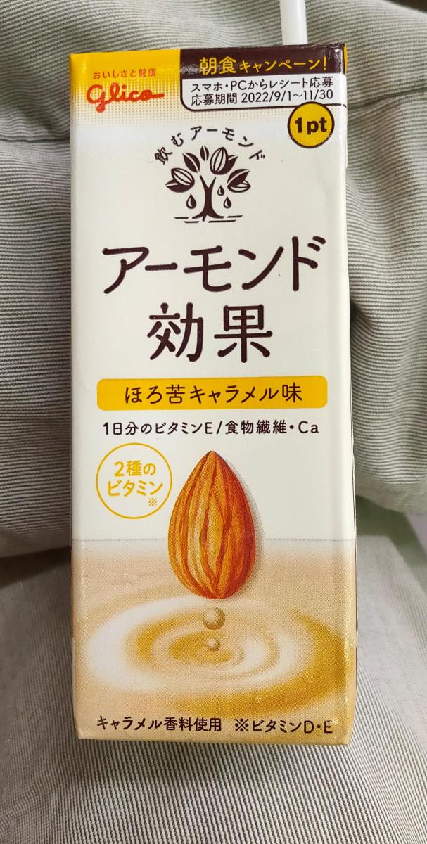 江崎グリコ アーモンド効果 3種のナッツ 200ml ×24本 アーモンドミルク 常温保存