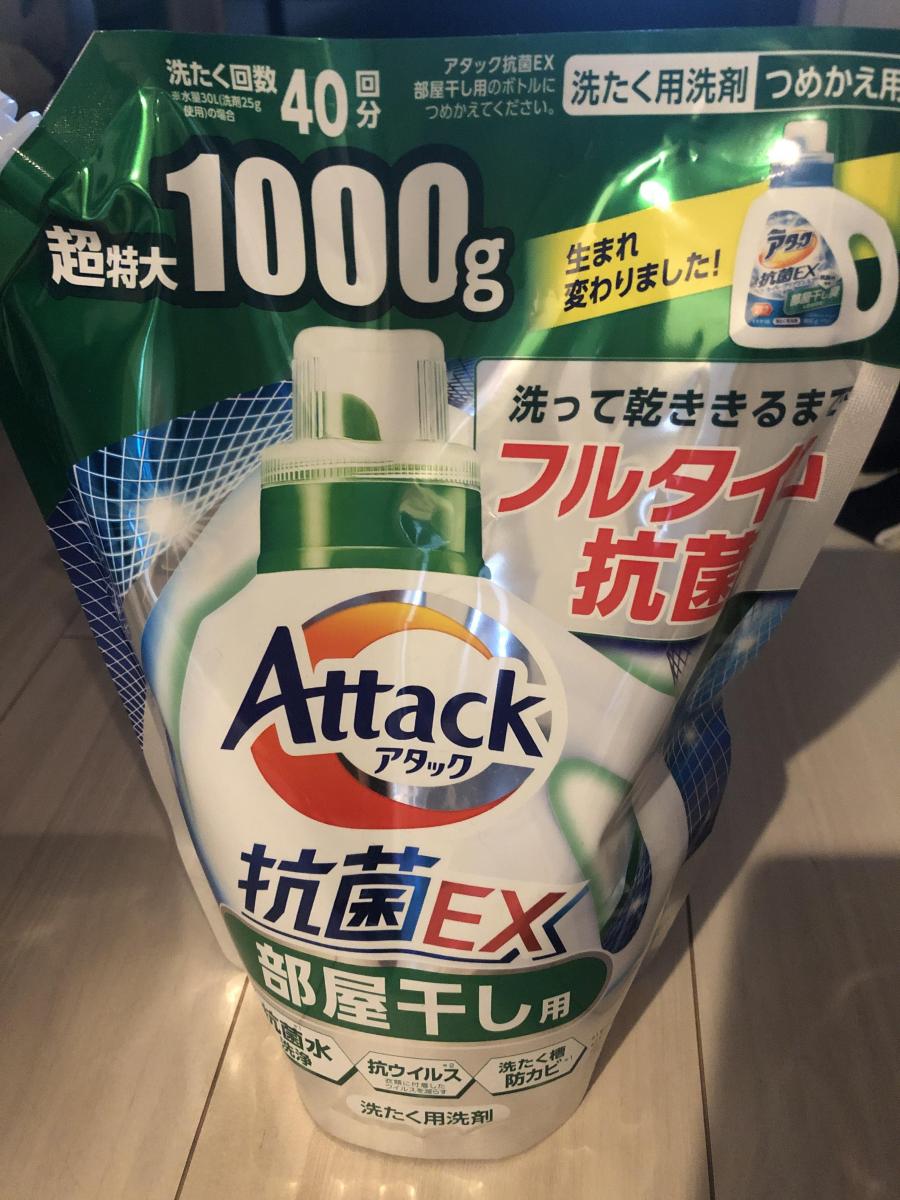 花王 アタック 抗菌EX 部屋干し用の商品ページ