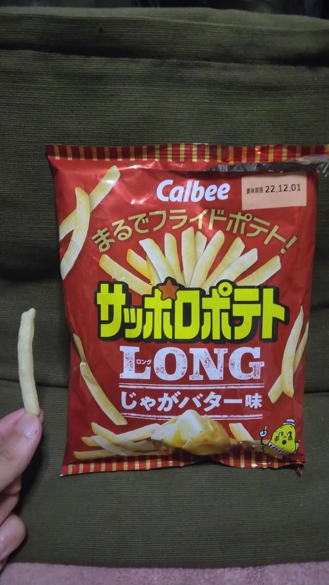 カルビー サッポロポテトLONG（ロング） じゃがバター味の商品ページ