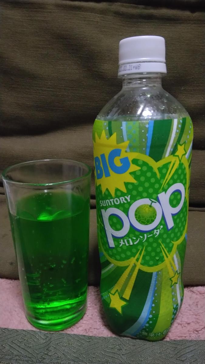 サントリー Popメロンソーダの商品ページ