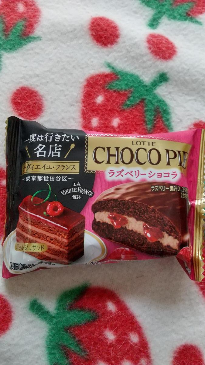 ロッテ チョコパイ＜ラズベリーショコラ＞の商品ページ