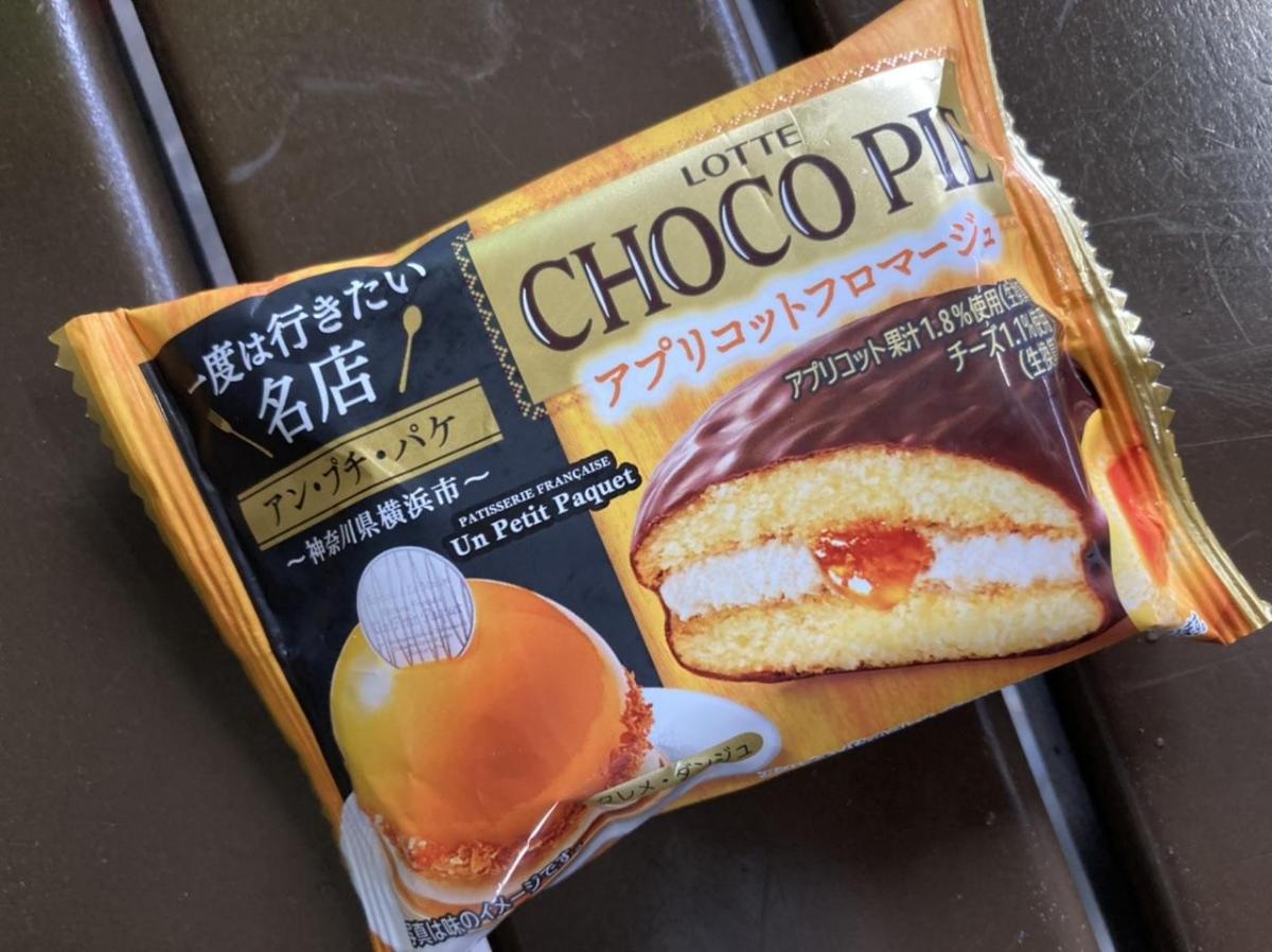 ロッテ チョコパイ＜アプリコットフロマージュ＞の商品ページ