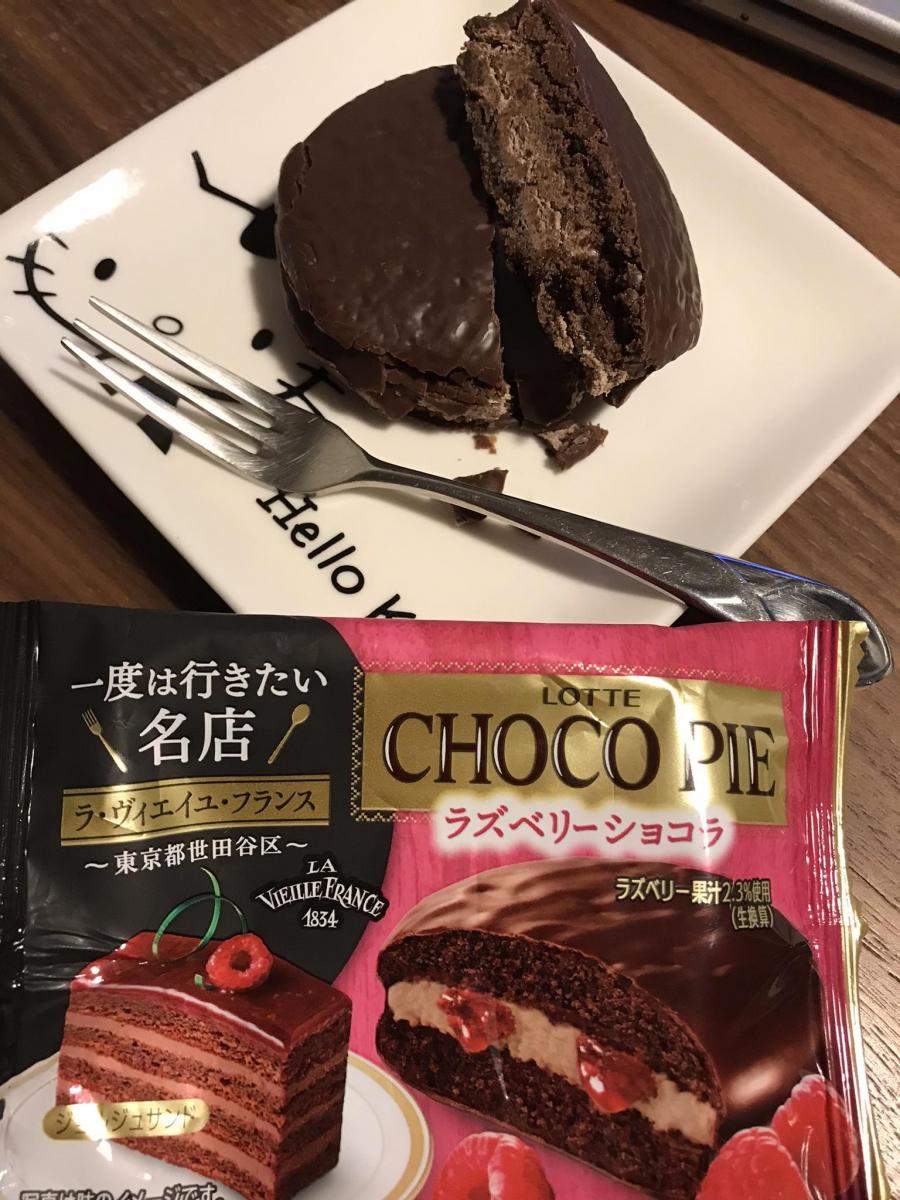 ロッテ チョコパイ＜ラズベリーショコラ＞の商品ページ