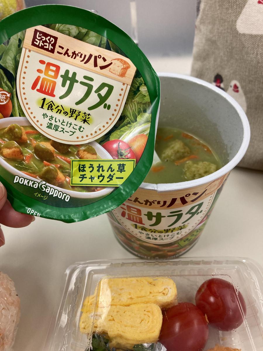 ポッカサッポロ じっくりコトコトこんがりパン 温サラダ ほうれん草チャウダーの商品ページ