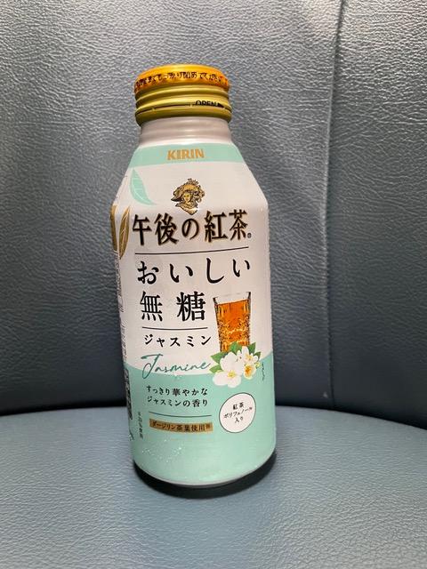 最高の品質のキリン 午後の紅茶 おいしい無糖 ジャスミン ボトル缶