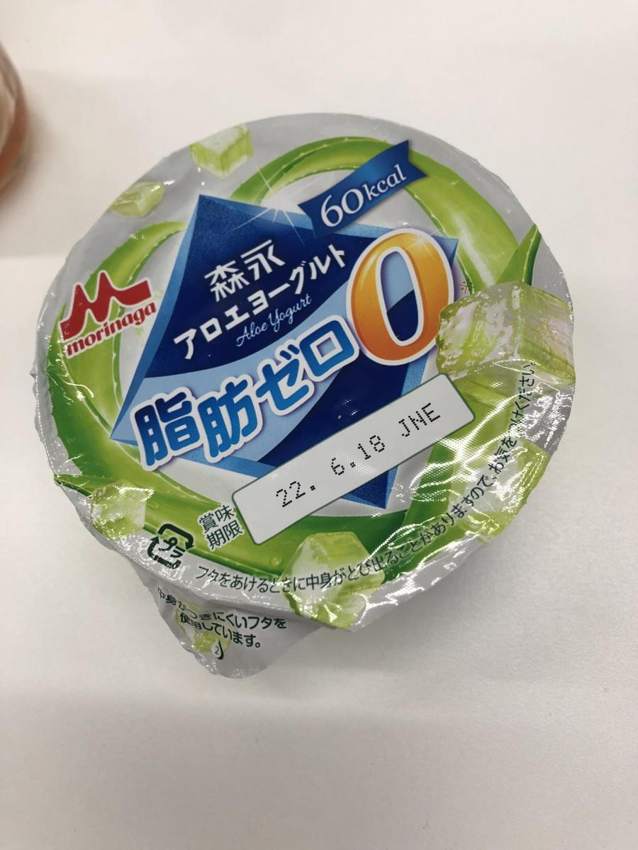 森永乳業 森永アロエヨーグルト 脂肪0 ゼロ の商品ページ