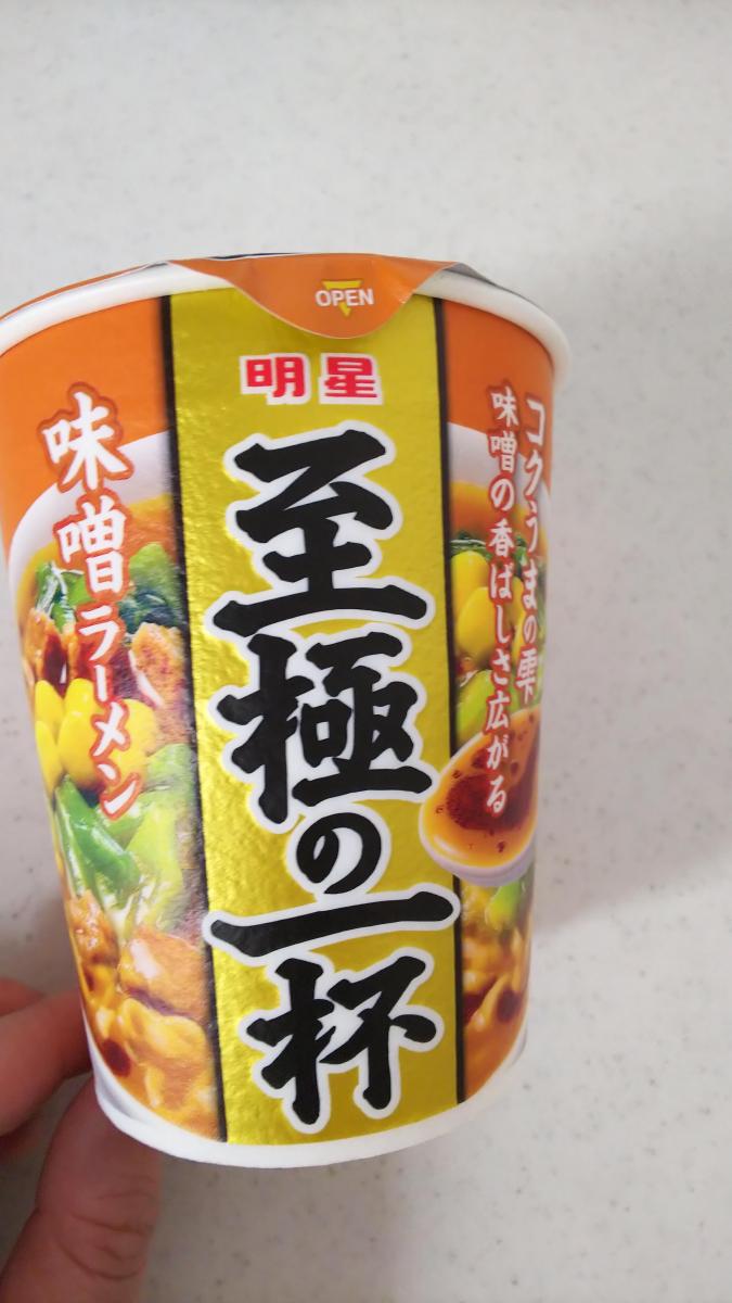 明星 至極の一杯 味噌ラーメンの商品ページ