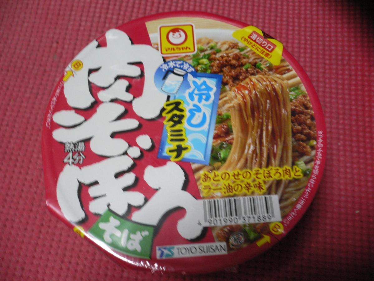 東洋水産 マルちゃん 冷しスタミナ肉そぼろそばの商品ページ