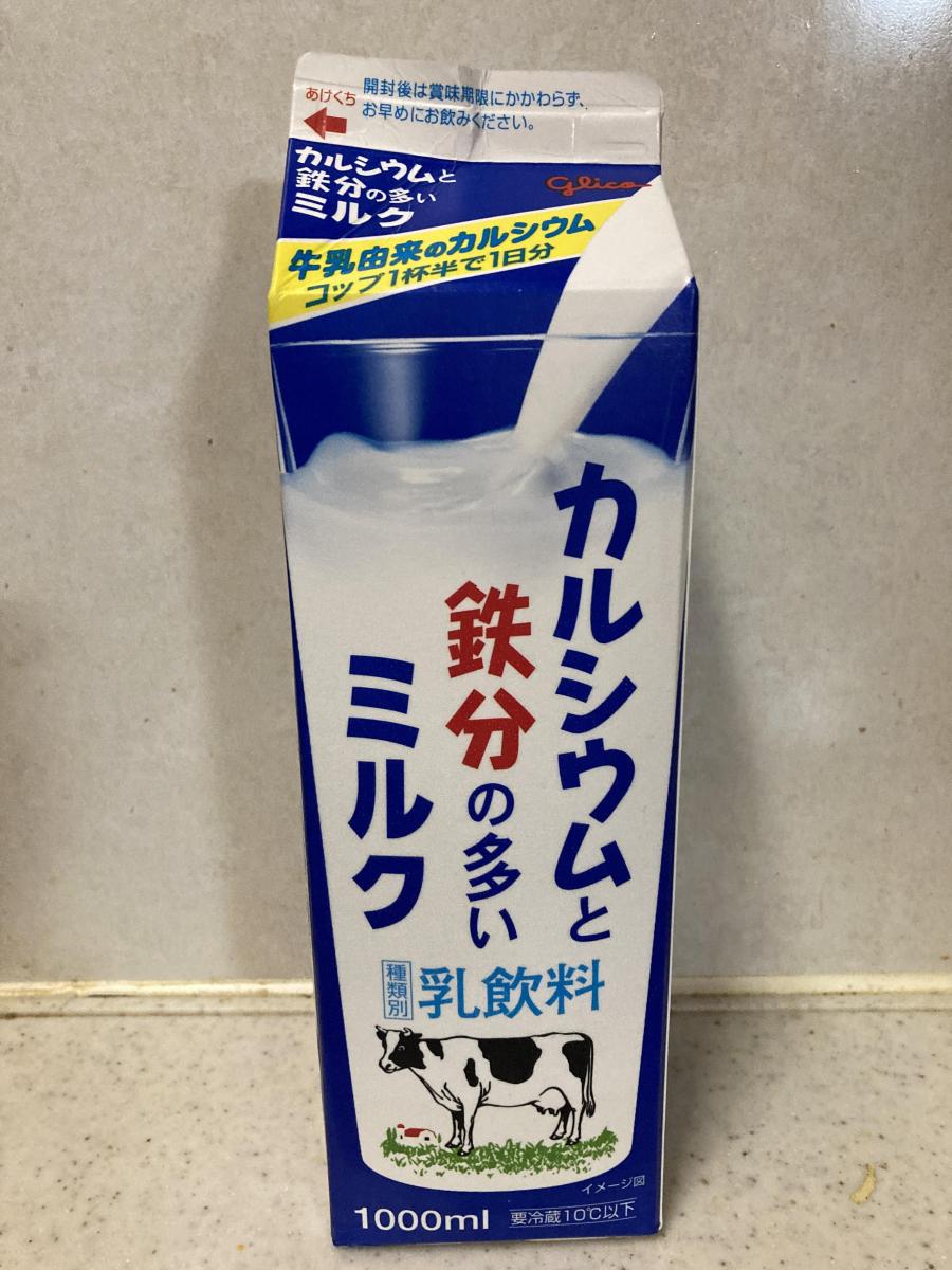 市場 1000ml×12個 グリコ 冷蔵 カルシウムと鉄分の多いミルク 牛乳