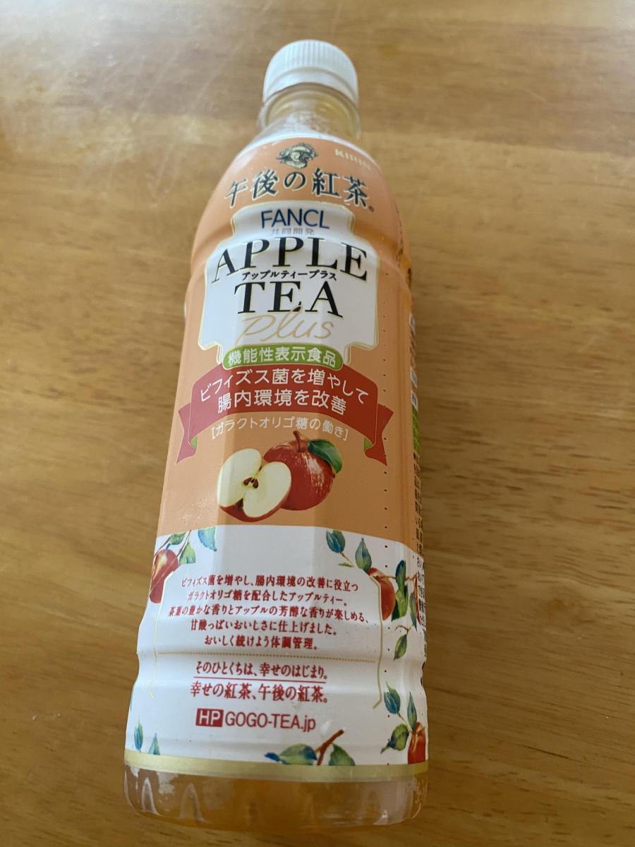 キリン 午後の紅茶 アップルティープラス（機能性表示食品）（限定販売）の商品ページ