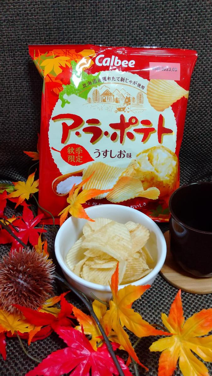 カルビー ア・ラ・ポテト うすしお味（限定販売）の商品ページ