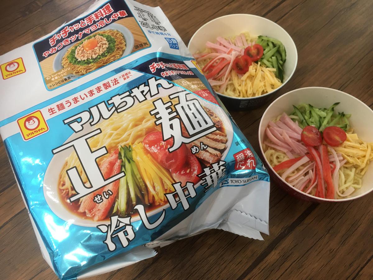 東洋水産 マルちゃん正麺 冷し中華の商品ページ