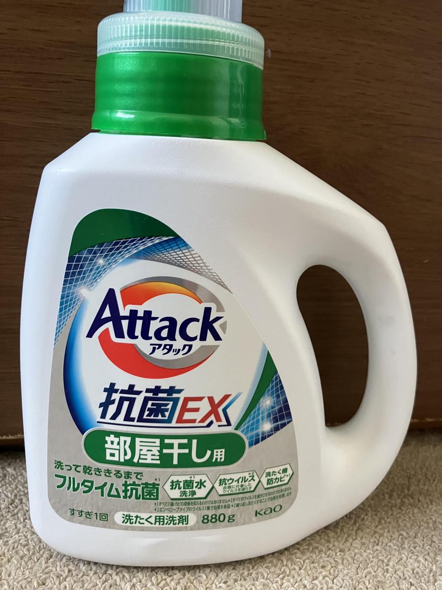 花王 アタック 抗菌EX 部屋干し用の商品ページ