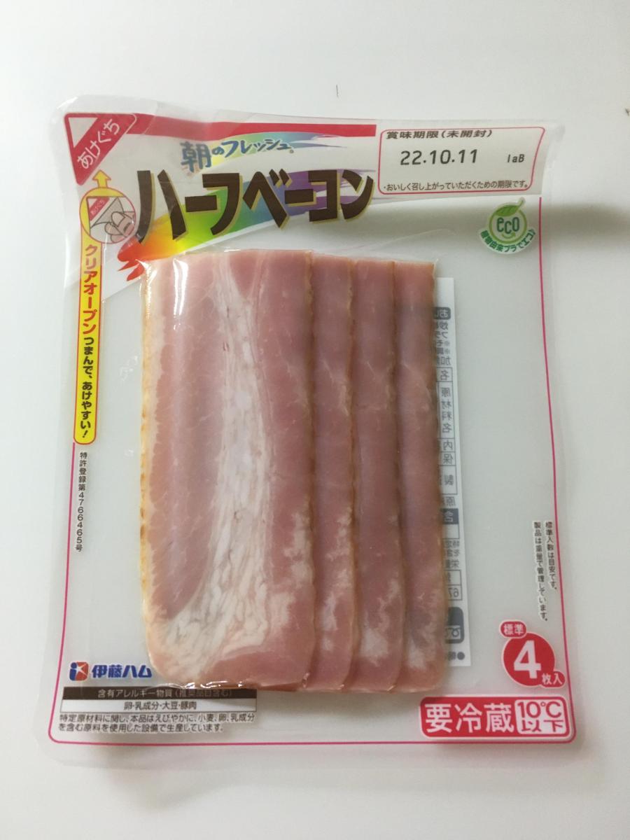 伊藤ハム 朝のフレッシュ ハーフベーコンの商品ページ