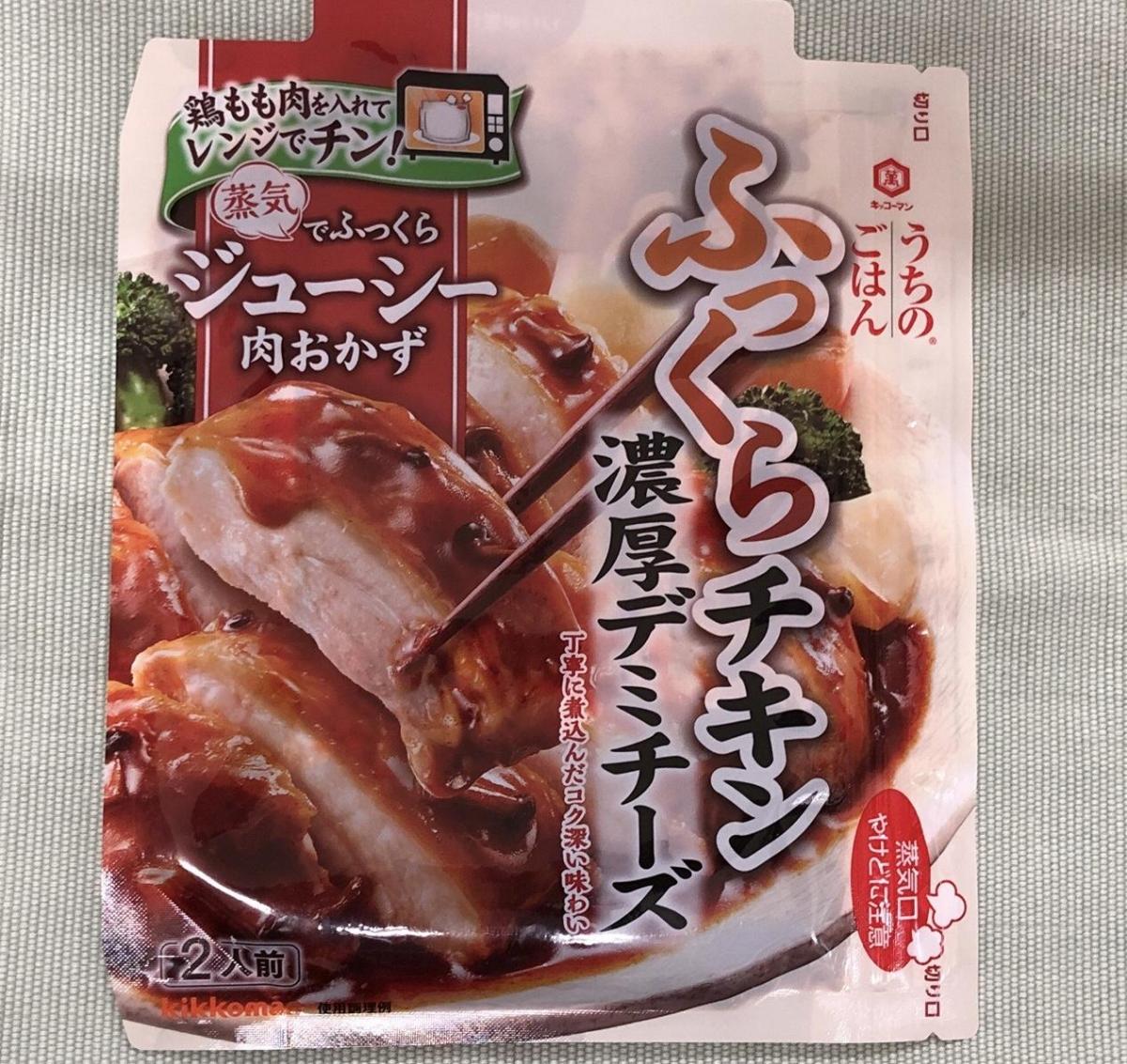 キッコーマン うちのごはん 肉おかずの素 濃厚デミチーズふっくらチキンの商品ページ