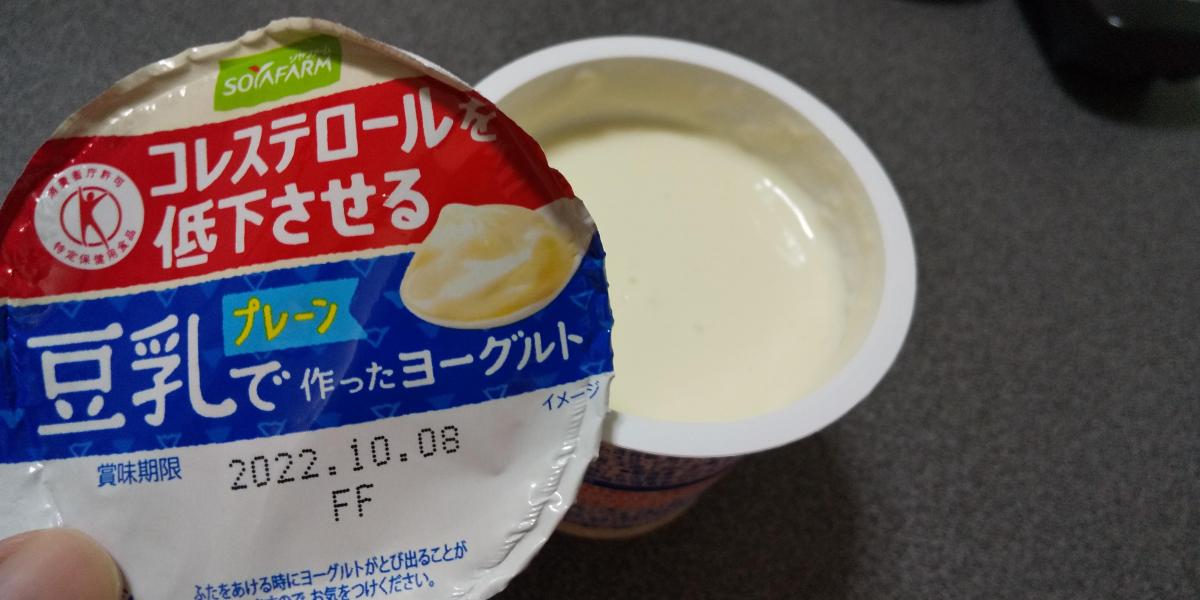 ポッカサッポロ ソヤファーム 豆乳で作ったヨーグルト プレーン（特定保健用食品）の商品ページ