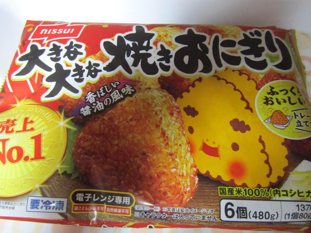 ニッスイ 大きな大きな焼きおにぎりの商品ページ