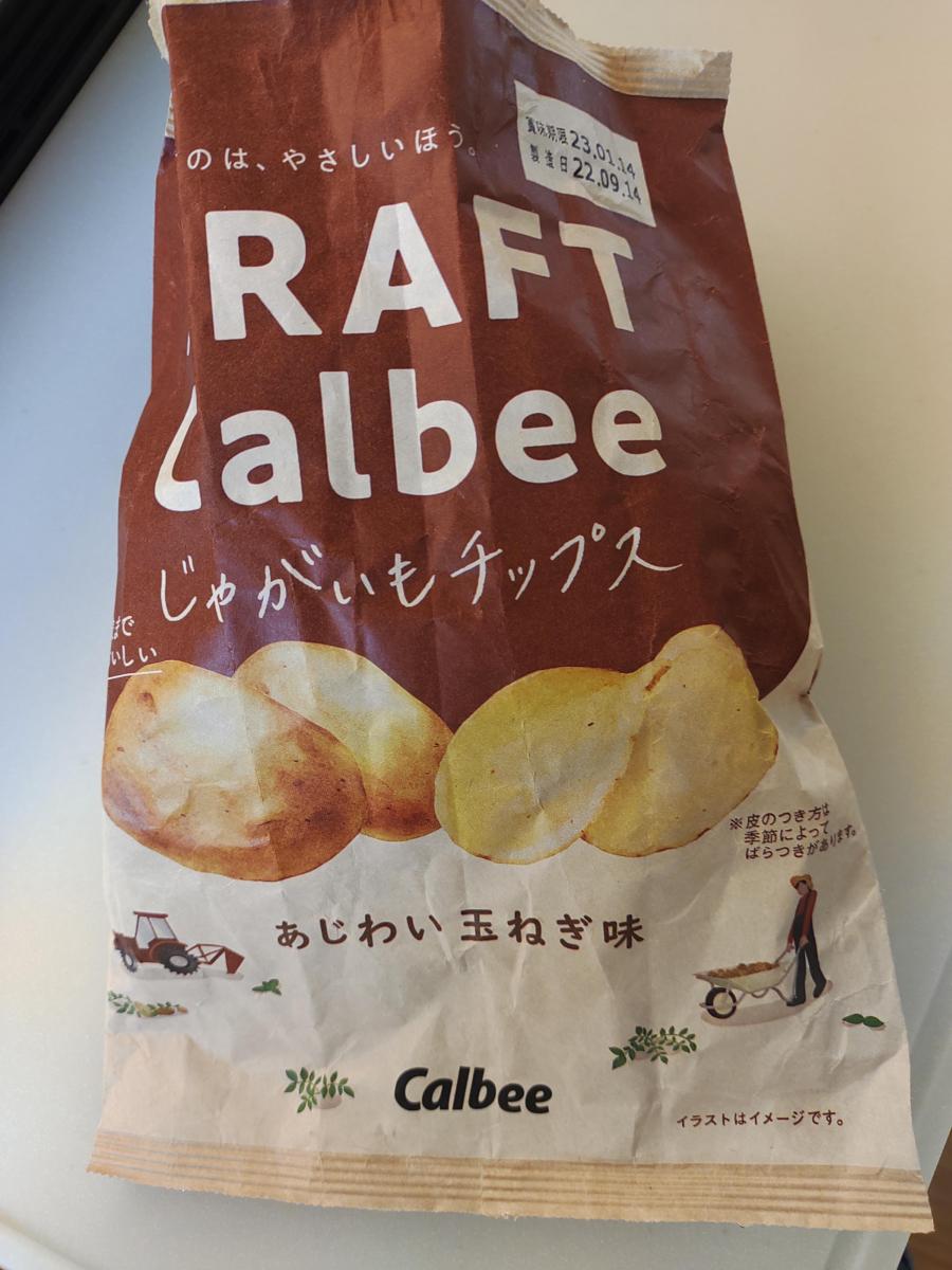 カルビー じゃがいもチップス あじわい玉ねぎ味（限定販売）の商品ページ