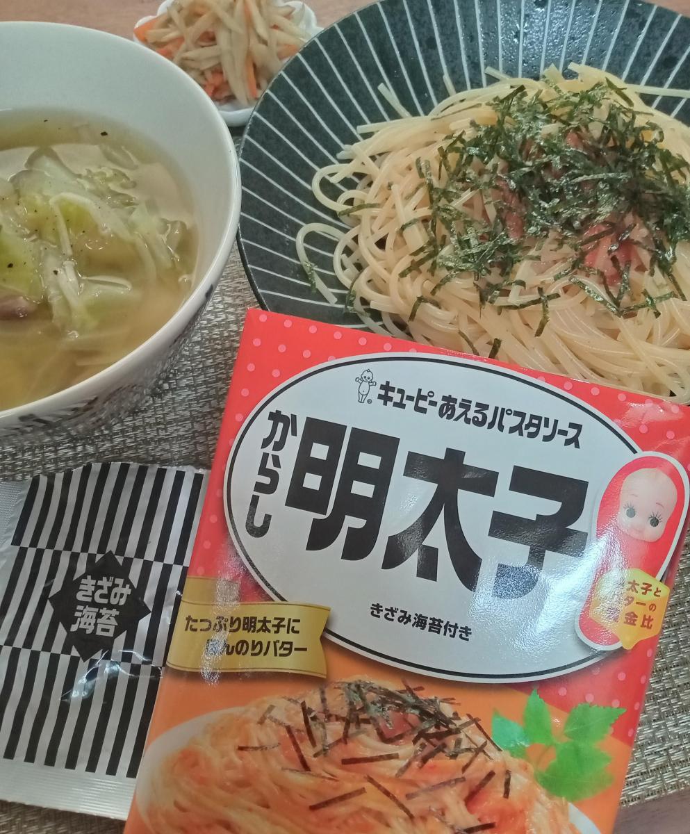 キユーピー あえるパスタソース からし明太子 の商品ページ