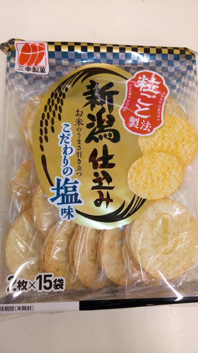 三幸製菓 新潟仕込みこだわりのほんのり塩味の商品ページ