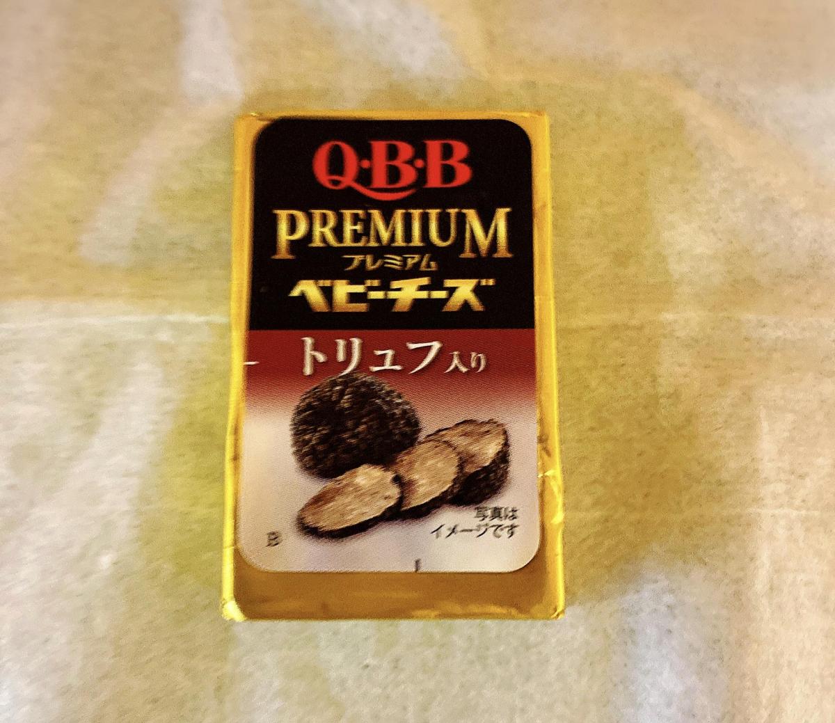 QBB プレミアムベビーチーズ トリュフ入りの商品ページ