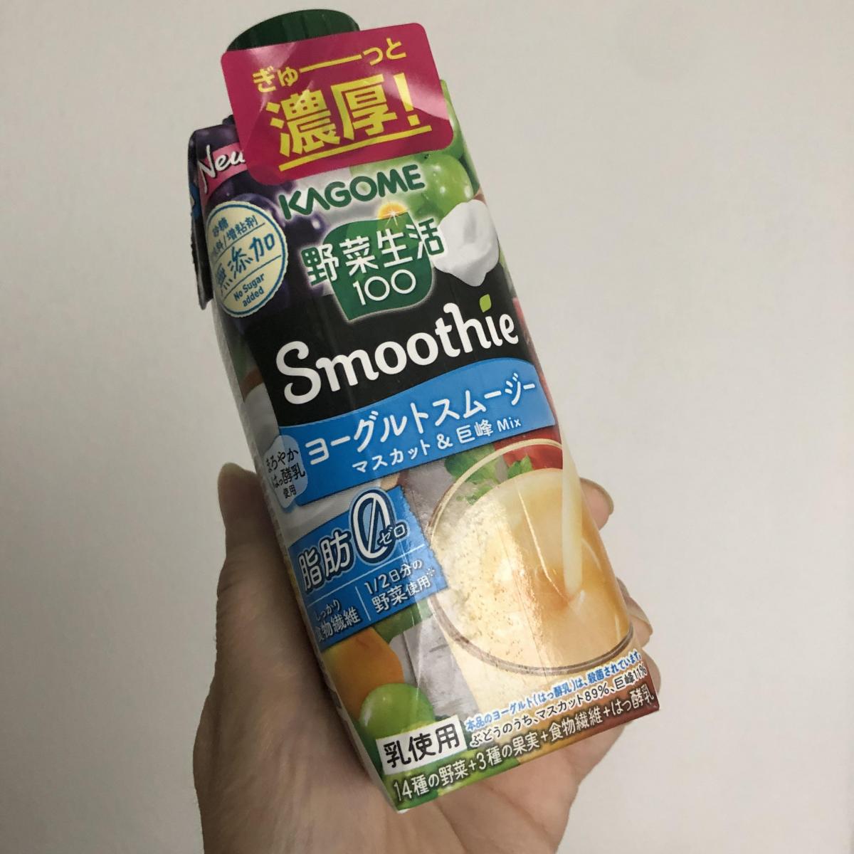 カゴメ 野菜生活100 Smoothie ヨーグルトスムージー マスカット＆巨峰Mixの商品ページ