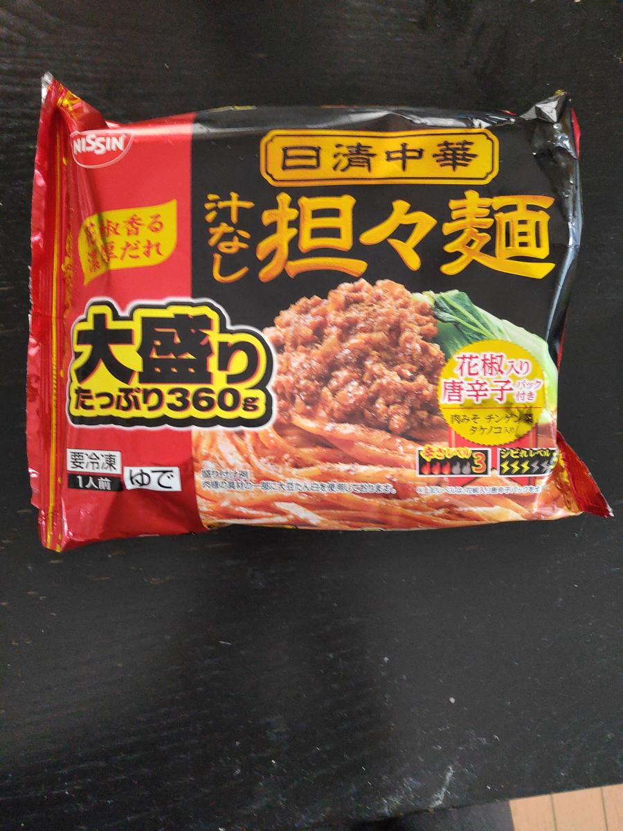 日清 冷凍 日清中華 汁なし担々麺 大盛りの商品ページ
